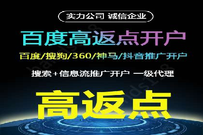 电商行业中的信息流代理策略与效果评估