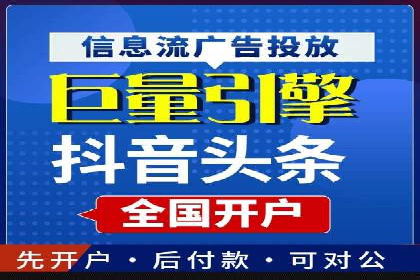 行业领先企业如何通过SEM运营提升ROI