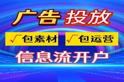 抖音信息流广告助力商家实现销售增长的真实案例