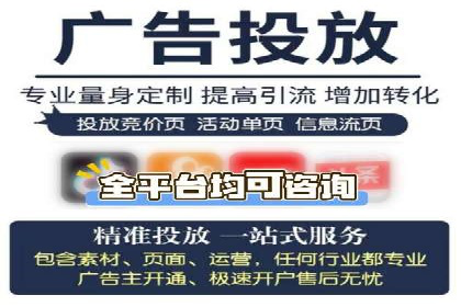 SEM竞价员实战案例：精准营销策略